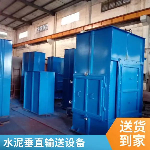 NE15斗式提升机 板链提升机 建材水泥熟料输送 厂家定制