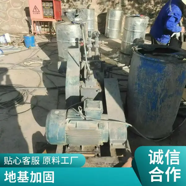 怀柔地基加固电话 房屋地基下沉加固 基础注浆抬升 既有建筑地基处理