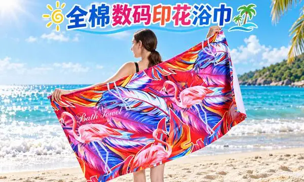 上海户外印花浴巾成品 来电咨询 南通咖乐纺织科技供应