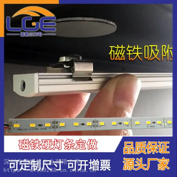 LED2835DC5V��խ�����ֻ�չ��������ƷLEDӲ����60��