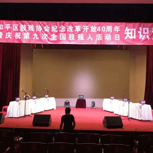 北京抢答器出租 知识竞赛无线抢答器出租