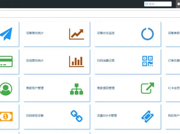智能柜硬件开发 自助开锁设备系统开发 网络扫码智能锁
