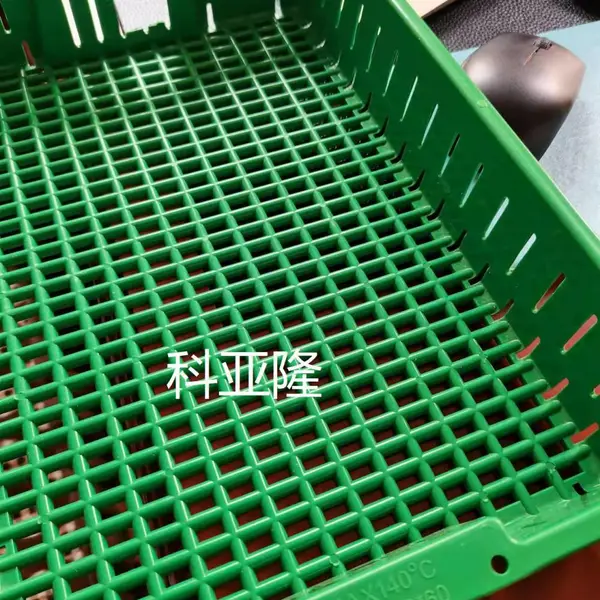 高温蒸汽灭菌篮塑料 耐高温 耐水解 医疗器械消毒篮