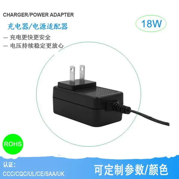 16.8V1A中规CCC认证 锂电池充电器,恒流恒压带转灯