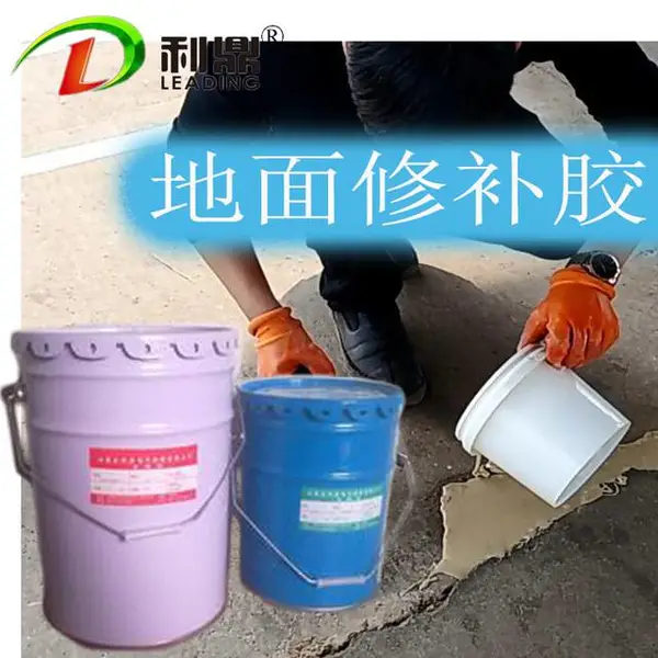 厂家批发 环氧树脂腻子 环氧树脂胶泥 混凝土修补腻子