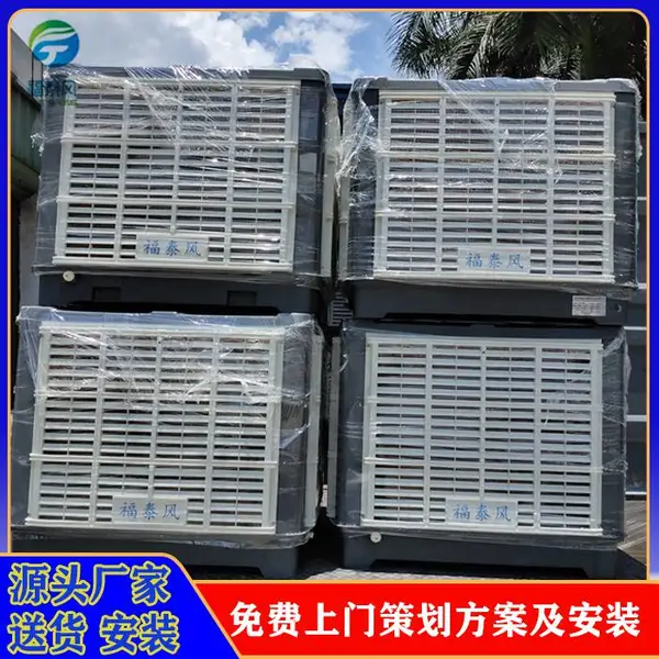 ��ݸ�������ϳ� �������»����յ� ��������ͨ�罵���豸 ��Դ��������