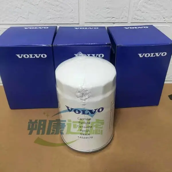 供应 工程机械 沃尔沃液压管路泄油滤芯14524170/14532687/14744967 排放滤芯