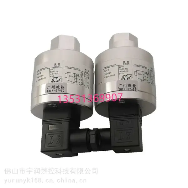SINON紫外线探头 火焰检测器 电眼SUV 2