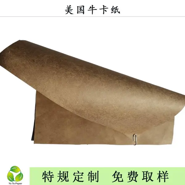 ����ʳƷ��ţ��ֽ80-450g�鿯���泤��ά��ľ��ֽ��ֽ��������