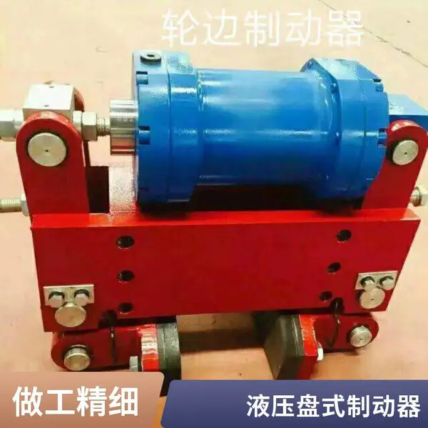 YPZ2-630/E201电力液压臂盘式制动器用于冶金设备轧钢机起重机
