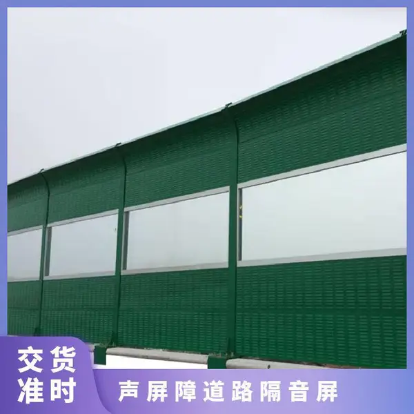 125*125H型钢 型号zx02 绿色 吸音棉 高架桥梁隔音屏 道路声屏障