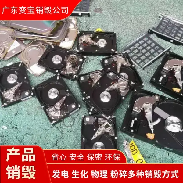 广州黄埔区化妆品销毁公司 黄埔区化妆品销毁处理公司