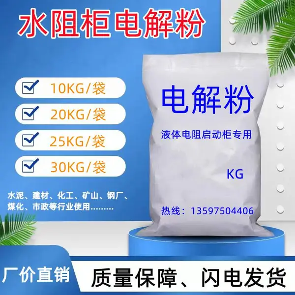 10KV���ˮ��������ZD-DJF-313ͨ�ÿ� ��Һ�� �����