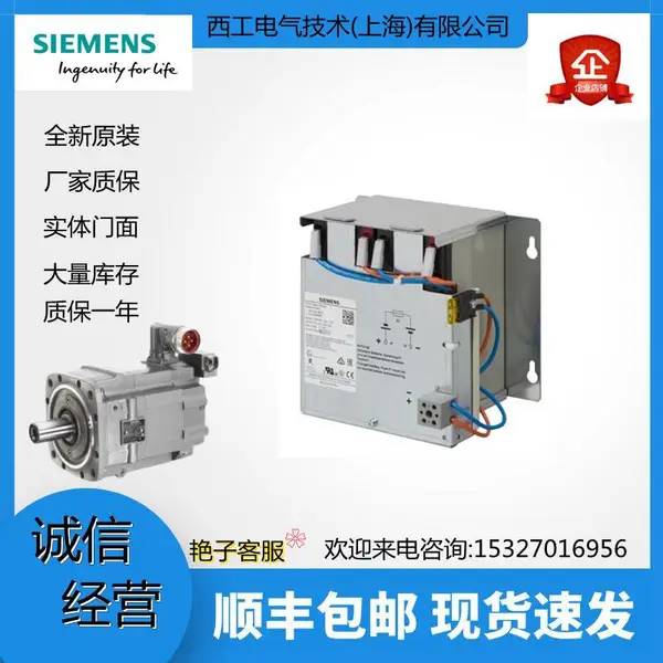���ģ�� 24 V/7 Ah ���� ��6EP1935-6ME21 6EP1935-6MF01 6EP1935-6MD11