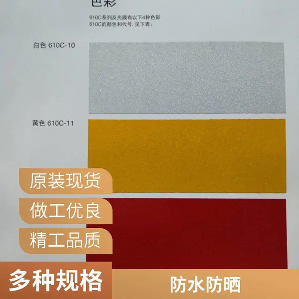 悦翔标识定制丝印 UV打印 PET PVC PC 金属标牌标签标贴 厂家定制个性金属标贴标牌 自行车标贴 铝制标牌子 电动车贴标