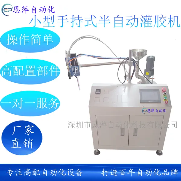 ��Ƽ�Զ���AB��˫����ֳ�ʽ���Զ��ེ���Զ��㽺��