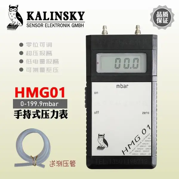 Kalinsky手持式压力表HMG01量程0-199.9mbar猫头鹰测压表