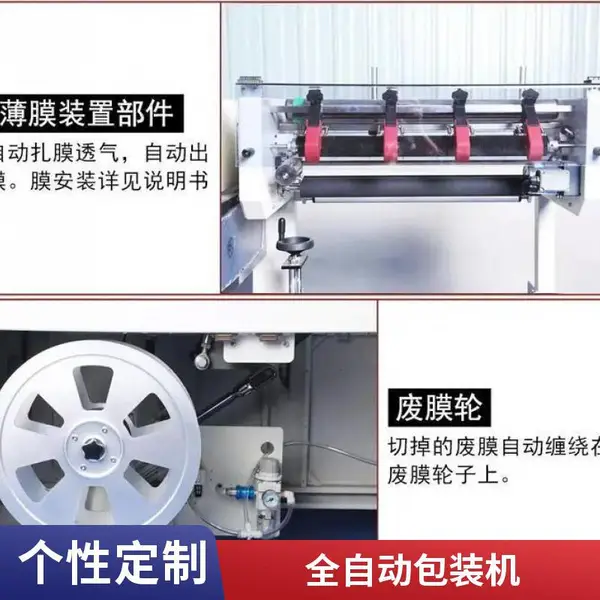 喷气袖口式PE膜收缩包装机 矿泉水套膜封切热收缩机机械