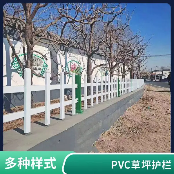 草坪护栏 锌钢材质 组装设计 安装快捷 防雨帽配件 库存充足