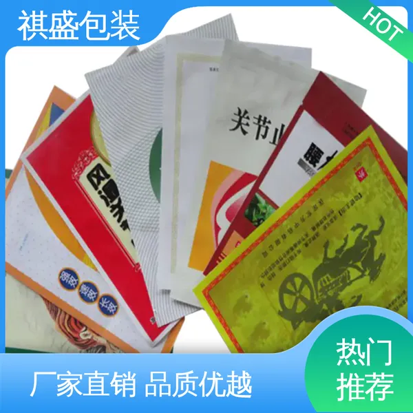 卷膜铝箔袋 复合强度高 厂家供应 现货充足 防潮防水 天第包装