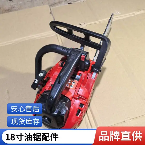 维修12寸油锯故障率低绿化用锂电锯