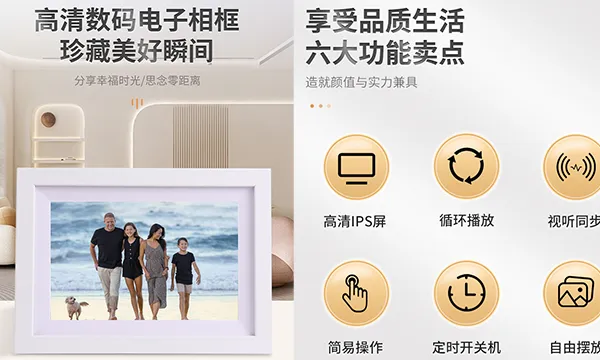 4K数码相框耗电吗 江苏易立电气股份供应