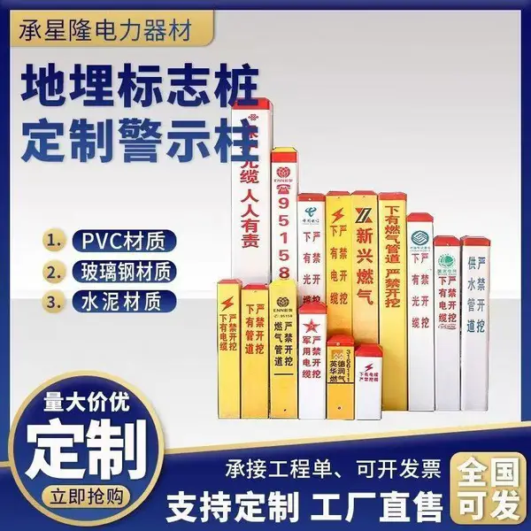 广西来宾中空玻璃钢标识桩-玻璃钢界桩厂家