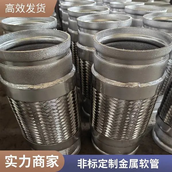 伸缩节沟槽式 工业丝扣金属软管 使用时间长 拓宇