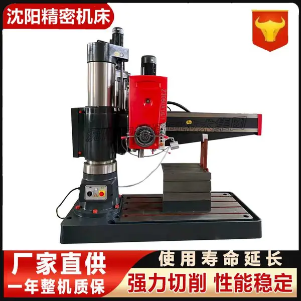 Z3050 液压摇臂钻 16-50mm大型摇臂钻床 车间打孔神器