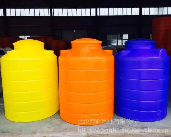 武汉塑料化工桶减水剂罐水塔