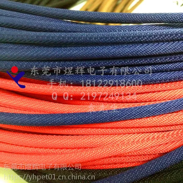 款手机数据线保护美化涤纶丙纶PP纱棉线编织网管