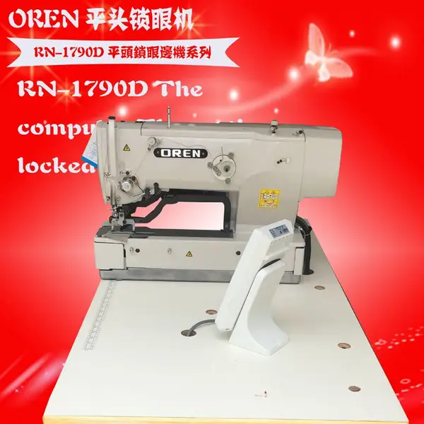 奥玲RN-1790D女式衬衫设备 棉布外套衣车 电脑自动剪线锁眼机