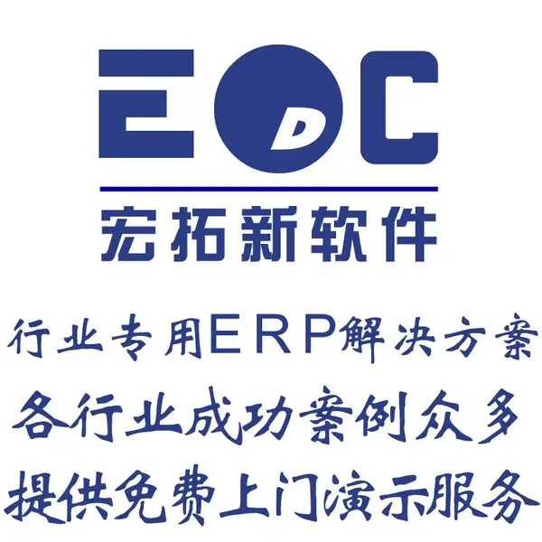 ��е����ҵerp���� ����ȫ�������
