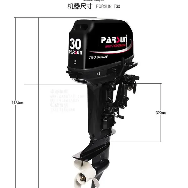 百胜牌30马力2冲船外机,橡皮船舷挂机,船挂机