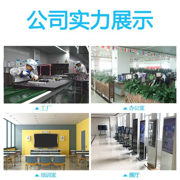 江西赣州石城49寸触控一体机 推拉黑板石城触摸一体机