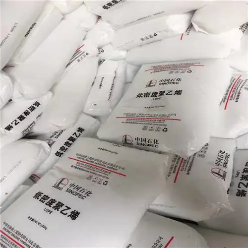 HDPE燕山石化聚乙烯B5703原厂原包颗粒