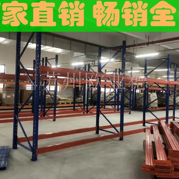 井冈山工业货架 婺源工业仓库货架 海宁车间金属货架定制车间 欧亚德