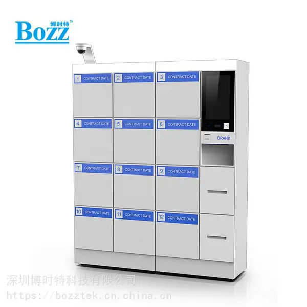 厂家供应刷脸开门智能柜智能文件流转柜取件柜RFID识别柜