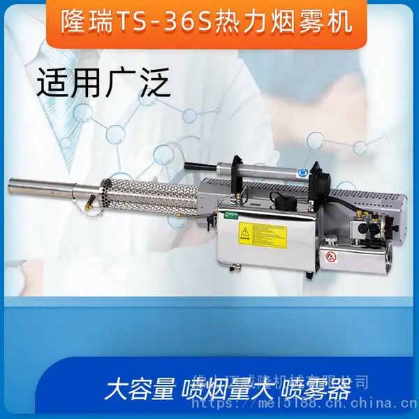 TS-36S��������������¡��Longray������վɱ�����������