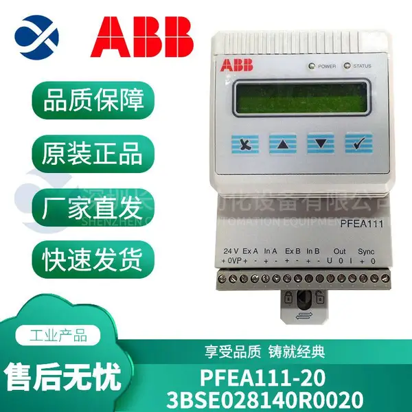 ABB CI855K01 3BSE018106R1