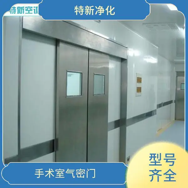 厂家供应医院电动平移门 射线防护门铅屏风 ct室平移单开铅门加工
