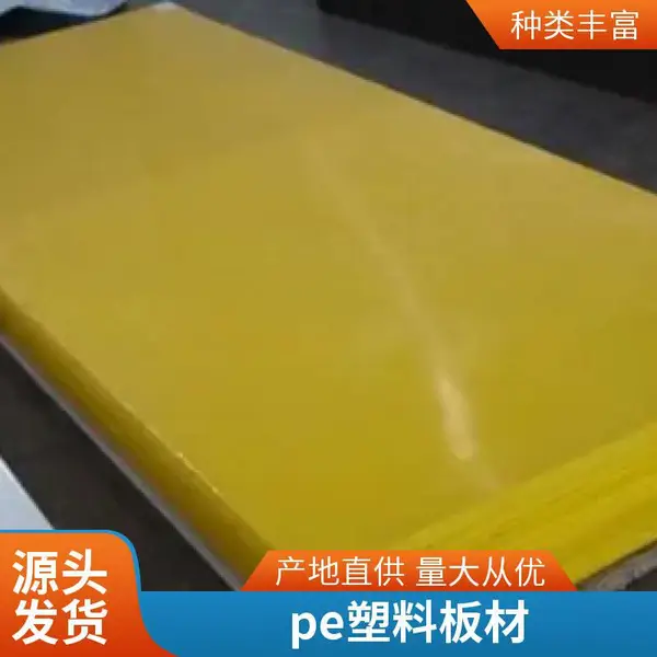 厚片吸 塑工厂PE大型吸塑 ABS外壳吸塑定制 PS板材塑料产品批量生产