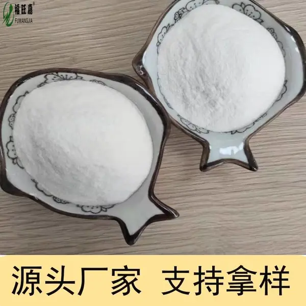 �����ȼ׻������� ʳƷ��ҽ��ԭ���ȶ������� ����*** ����