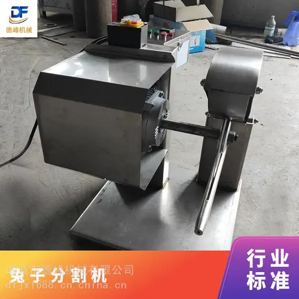 鸡鸭开背分半机 小型分割锯 鸽子鹌鹑鸡鸭鹅头均可用