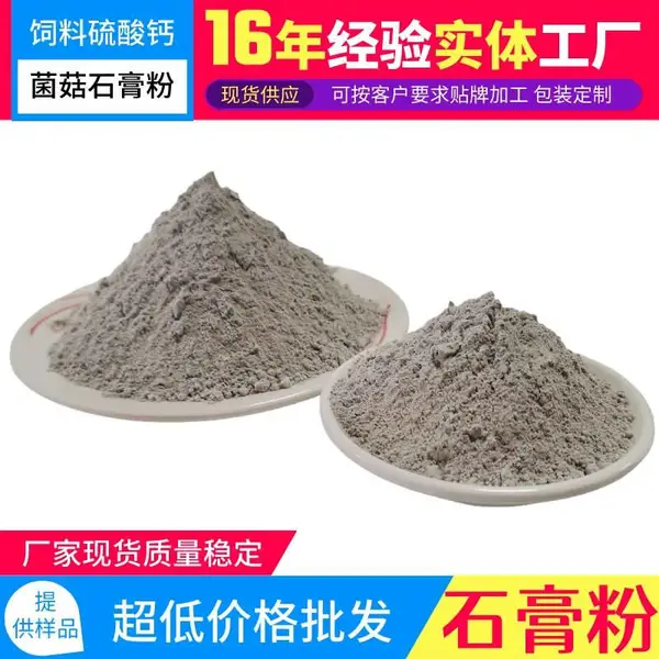 ��Ӧ��ˮ����� ҽ��ʯ��� ��ҩ��ʯ����� �ɼ���