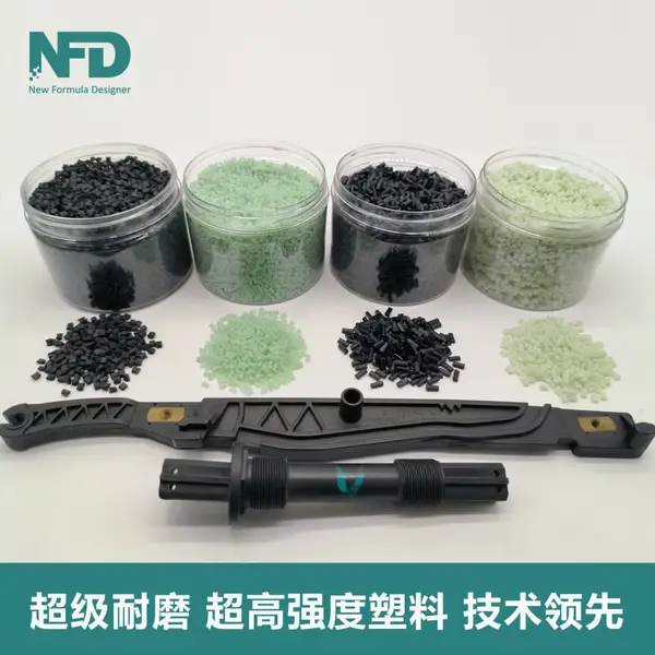 超高强度 40%玻纤增强PPO 高刚性 耐高温 耐化学 聚苯醚PPE