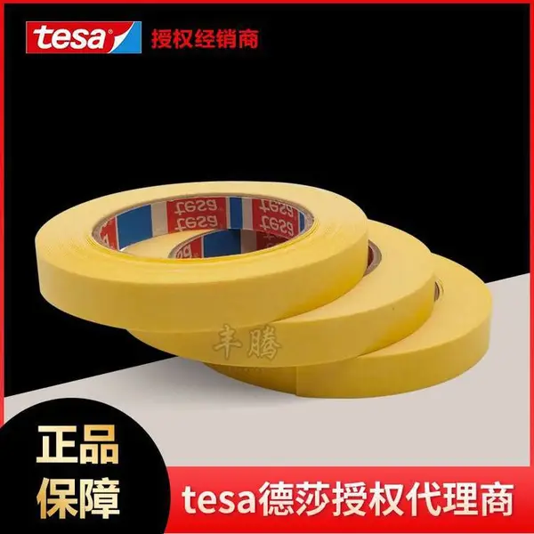 德莎TESA4434 洗涤设备传动滚轴防滑******胶带