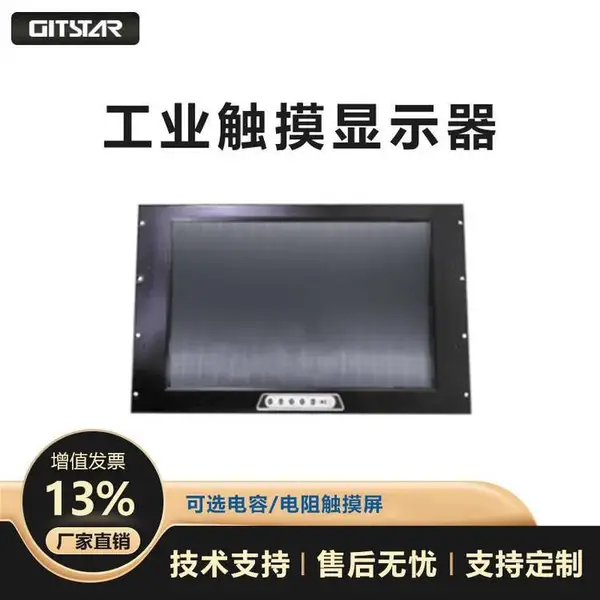 21.5�繤ҵ��ʾ��FLD-6215M ����/����ӹ̴�����ʾ�� ����IP65����