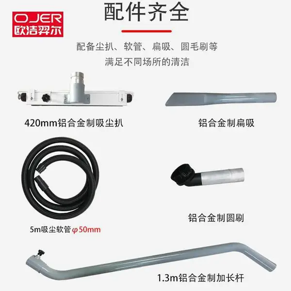 欧洁羿尔 自动清灰三相工业吸尘器ZQ-510 配件*** 航空插头 防水防爆防漏电 50mm吸尘口径