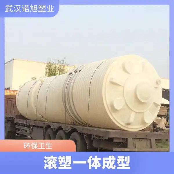 湖北荆门30m3塑料水箱工地民工30吨塑胶储水罐PT30000L再生水水箱